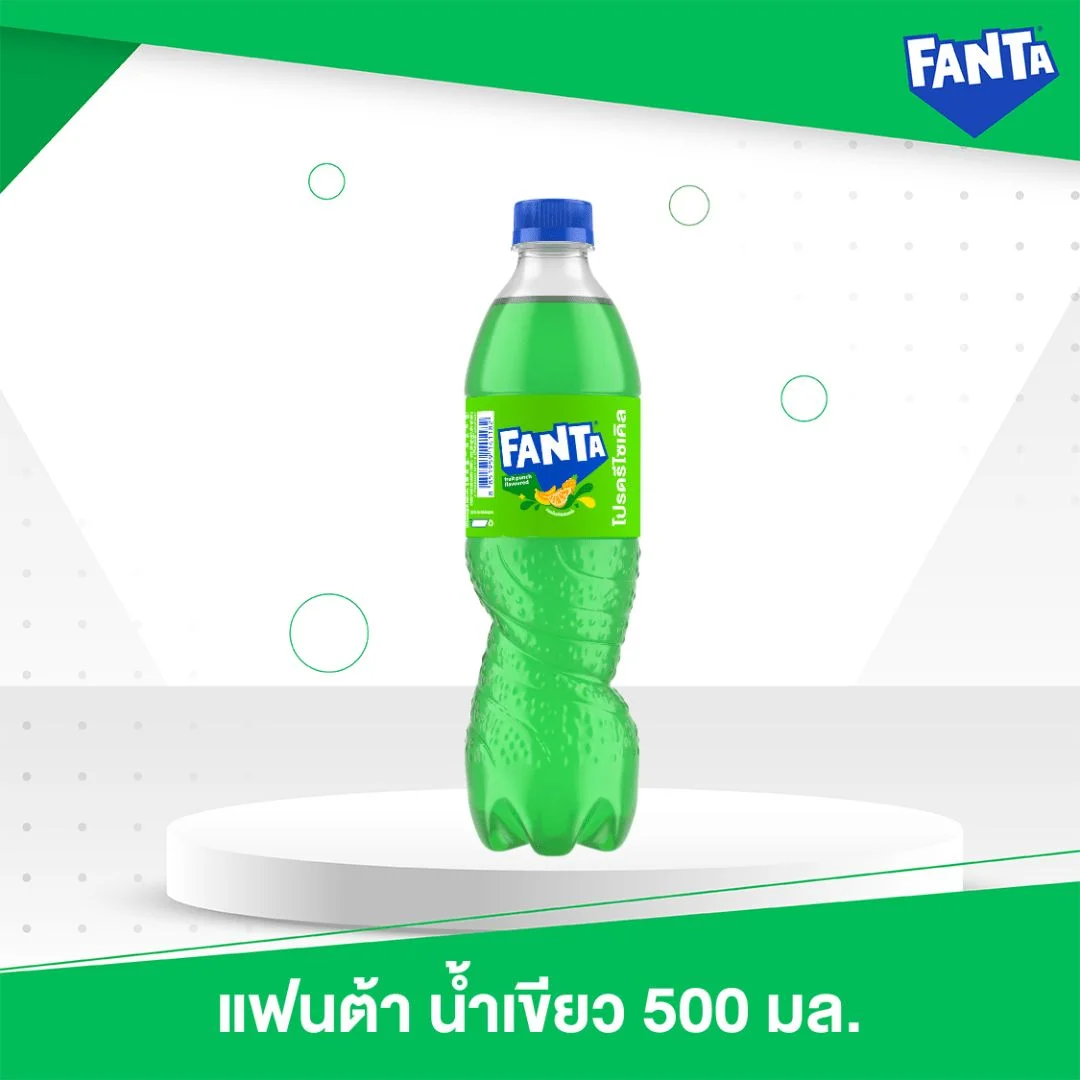แฟนต้าน้ำเขียว 500มล.