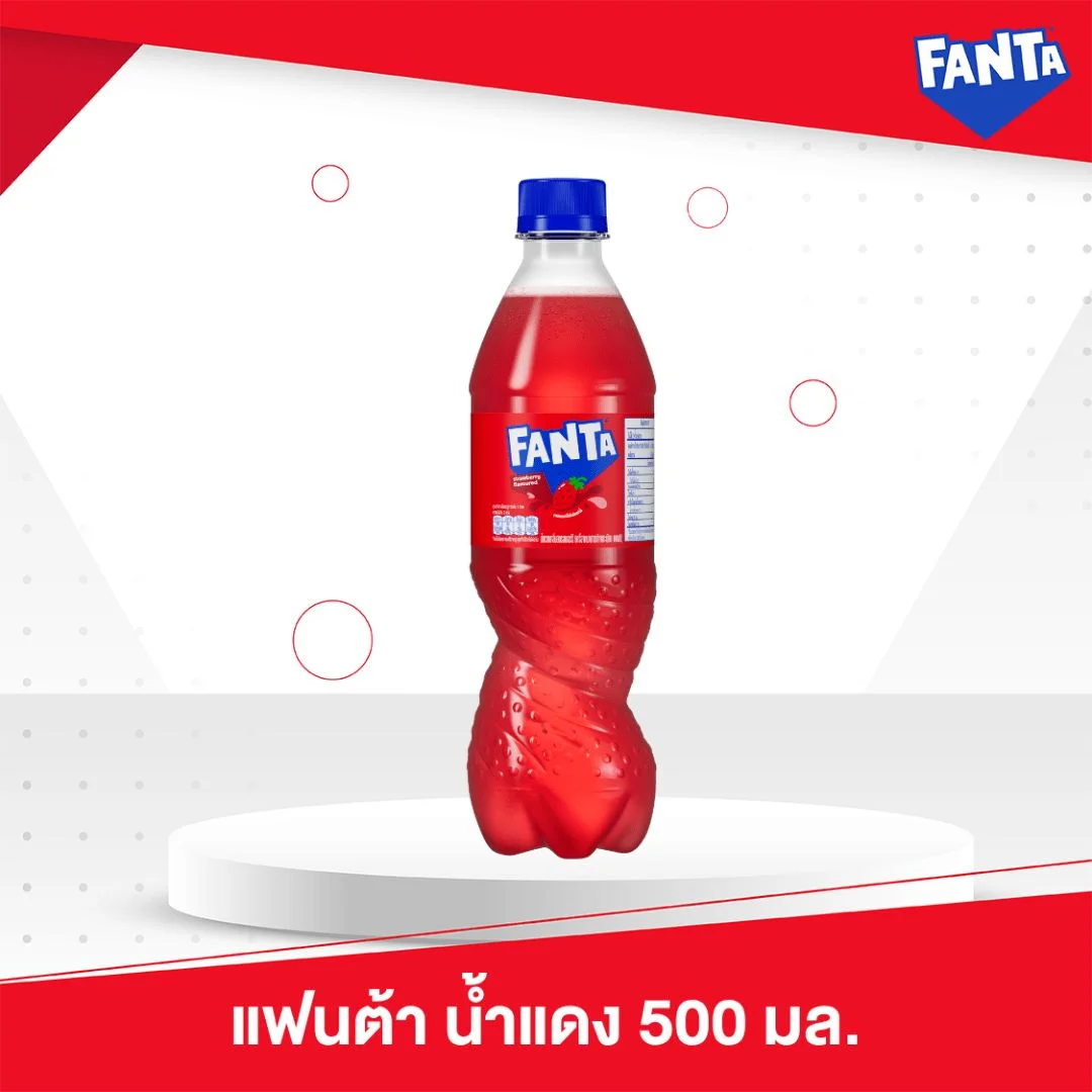 แฟนต้าน้ำแดง500มล.
