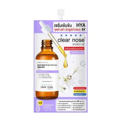 Clear Nose เซรั่ม Dark Spot Bright Solution Serum