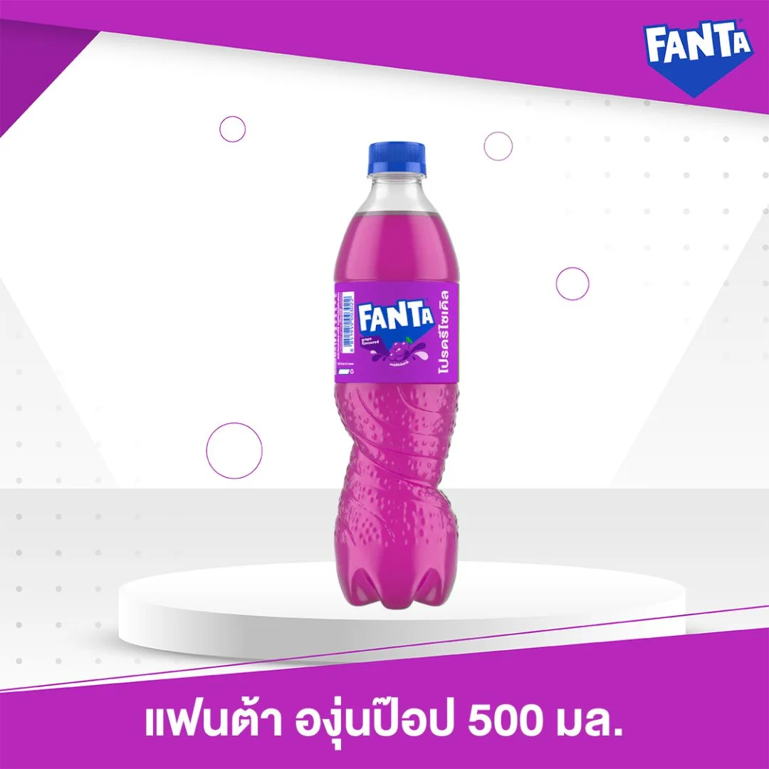 แฟนต้าองุ่นป๊อป 500 มล.