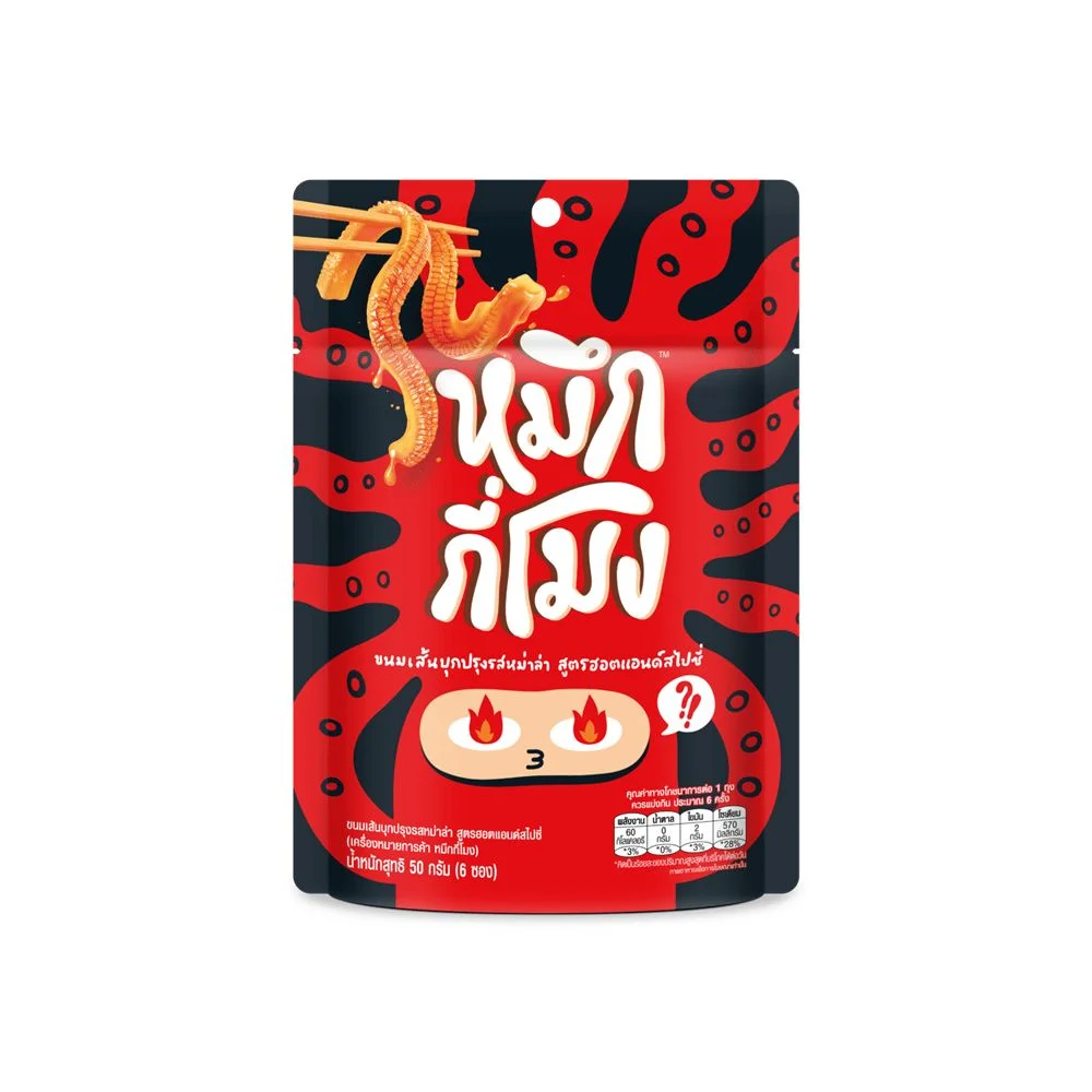 หมึกกี่โมงบุกปรุงรสหม่าล่าฮอตแอนด์สไปซี่50ก.