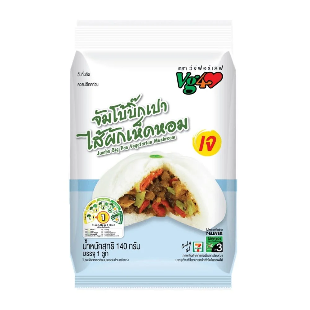 จัมโบ้บิ๊กเปาไส้ผักเห็ดหอม