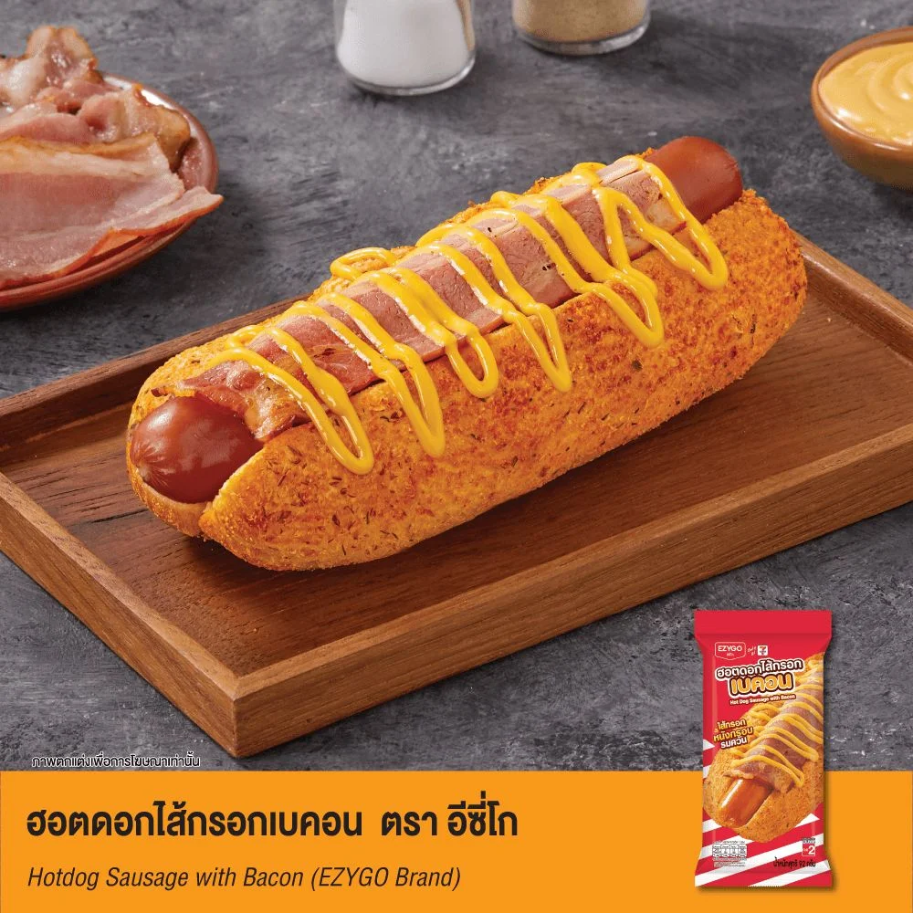 ฮอตดอกไส้กรอกเบคอนชีสEZYGO NSL
