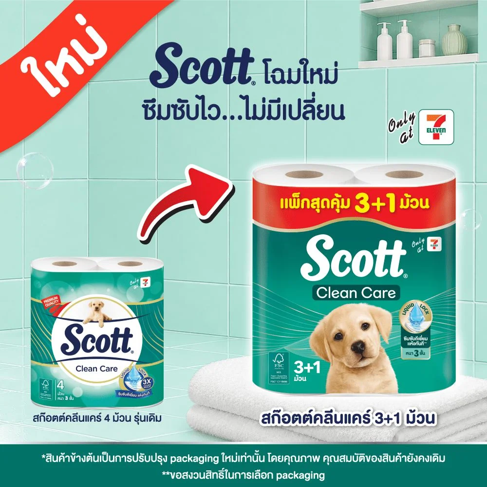 @สก๊อตต์คลีนแคร์ แพ็ก 4