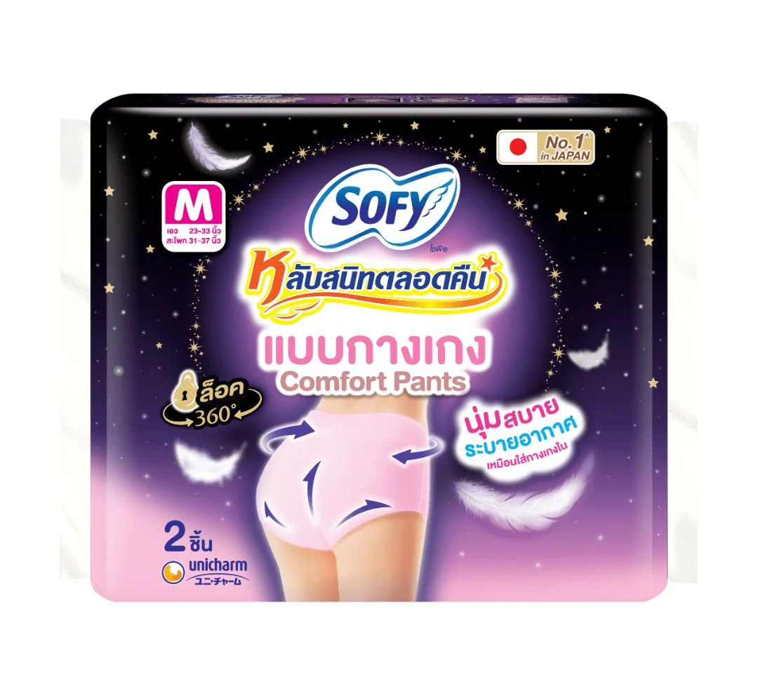 ผ้าอนามัยแบบกางเกงโซฟีคอมฟอร์ท M 2 ชิ้น