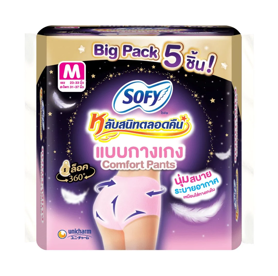 Pผ้าอนามัยแบบกางเกงโซฟีคอมฟอร์ท M 5 ชิ้น
