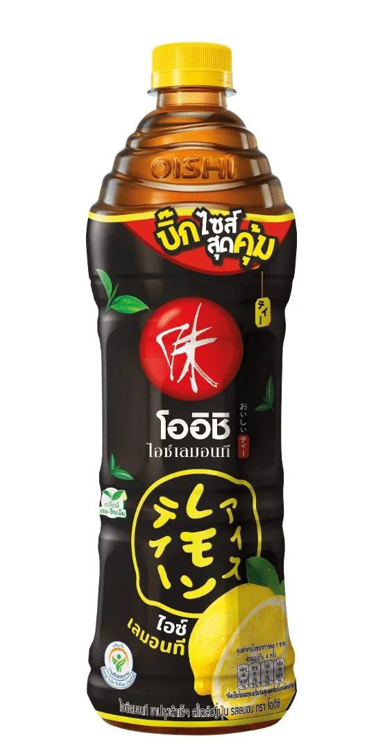 Hโออิชิไอซ์เลมอนที 800 มล.