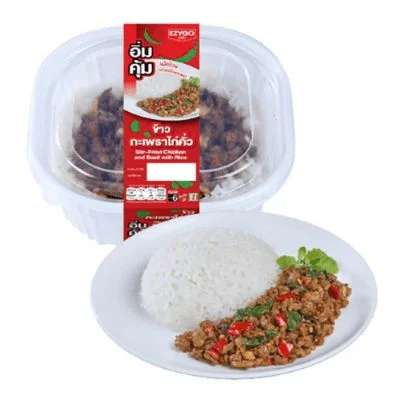 VMข้าวกะเพราไก่คั่ว (อิ่มคุ้ม)