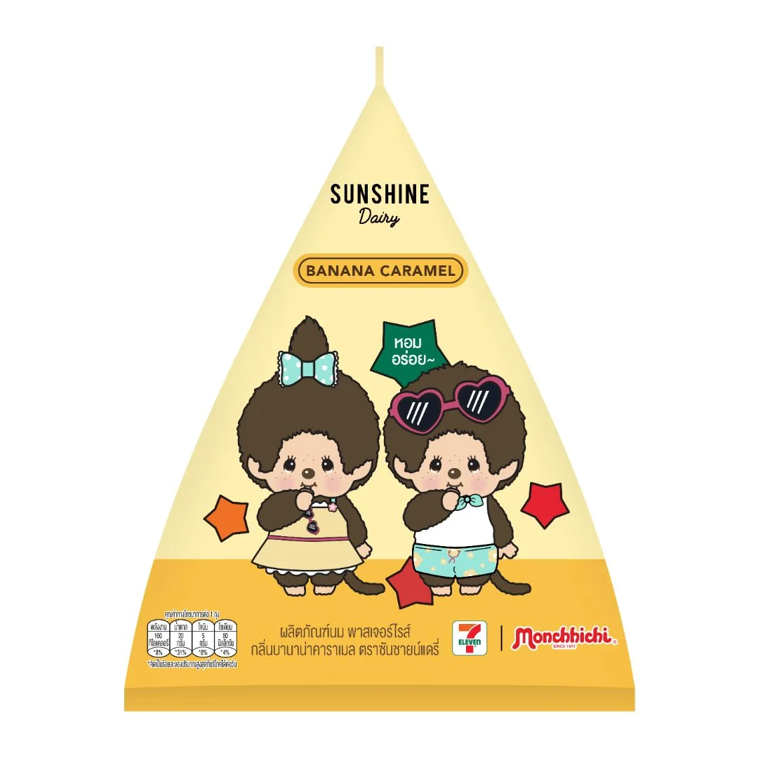 Hนมพาสฯซันชายน์แดรี่ 200 มล. กลิ่นบานาน่าคาราเมล