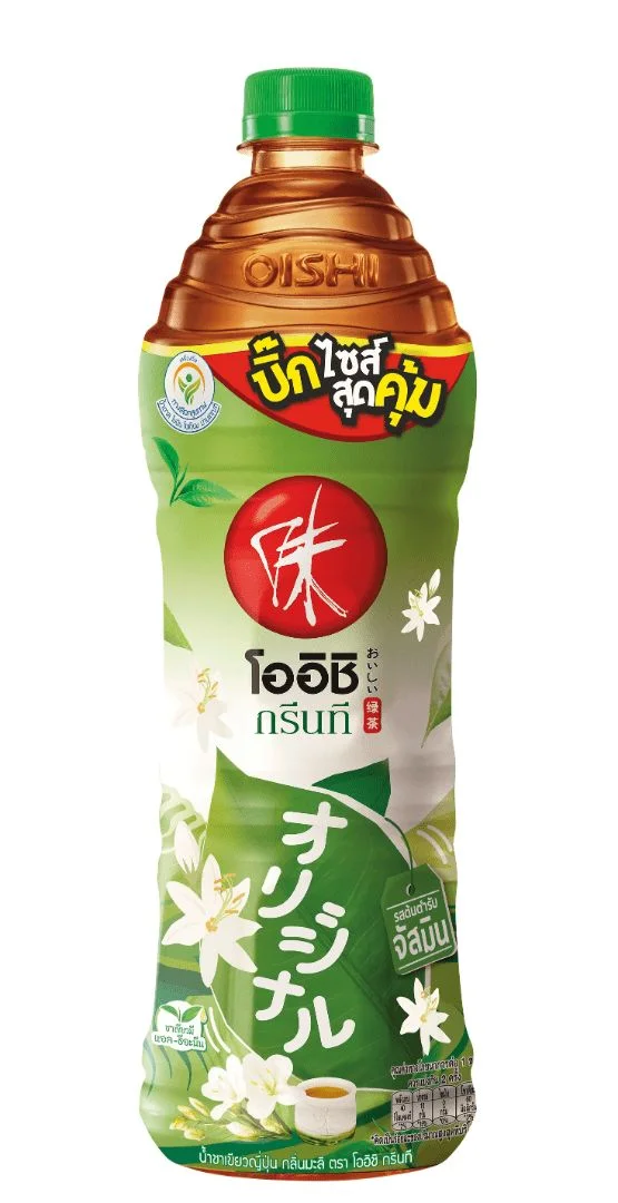 Hโออิชิกรีนทีต้นตำรับ 800 มล.