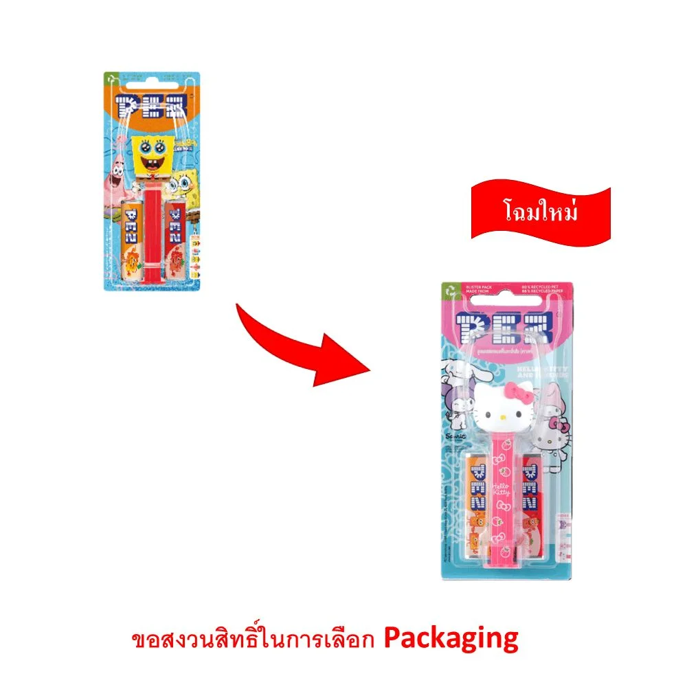 เพซลูกอมรสสตรอเบอร์รี่และส้ม 17 ก.
