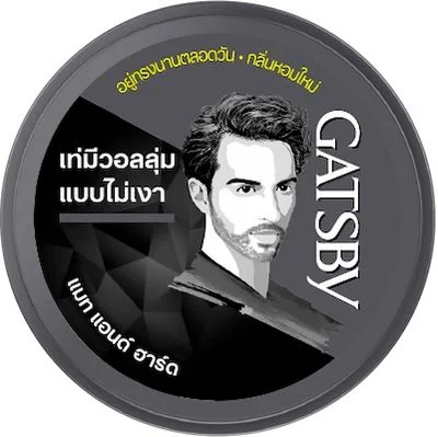 แว็กซ์แกสบี้(ดำ) 25 กรัม