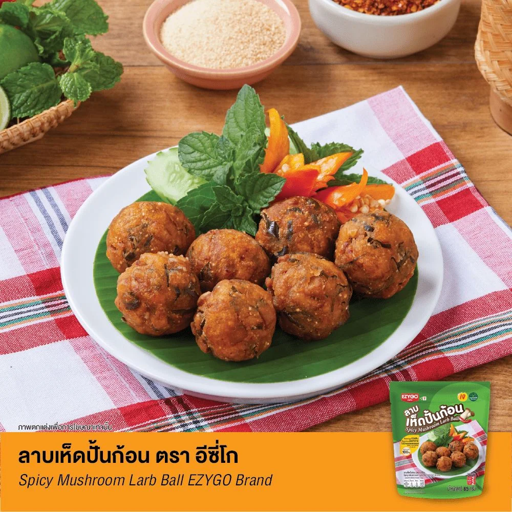 ลาบเห็ดปั้นก้อน