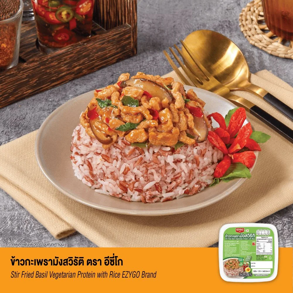 ข้าวกะเพรามังสวิรัติ