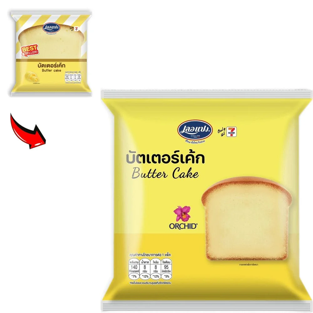 บัตเตอร์เค้กLP