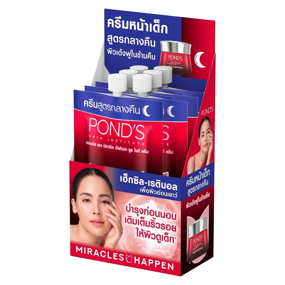 ครีมพอนด์สเอจมิราเคิลเฮ็กซิลเรตินอลไนท์ (พ6) 6 ก.