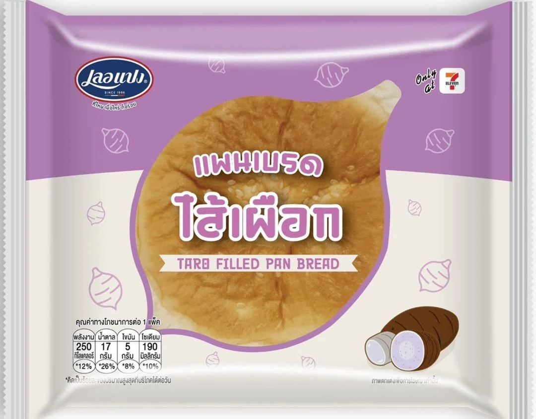 แพนเบรดไส้เผือก(LP)