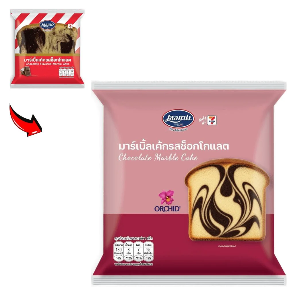 มาร์เบิ้ลเค้กรสช็อกโกแลตLP