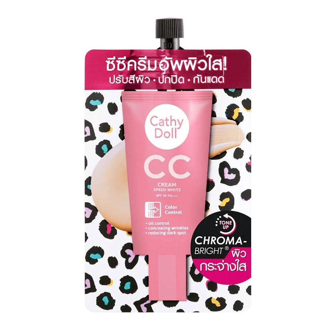 ซีซีครีมเคที่ดอลล์สปีดไวท์SPF50#1ไลท์เบจ (ด)7มล.