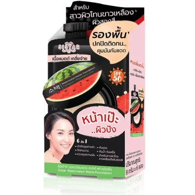 รองพื้นซิสต้าร์วอเตอร์เมลอนแมตต์ (พ6) 8 กรัม