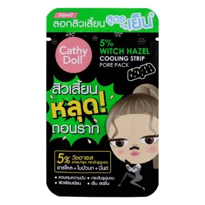 แผ่นลอกสิวเสี้ยนเคที่ดอลล์ 5% วิชฮาเซลฯ (ด) 1 ชิ้น