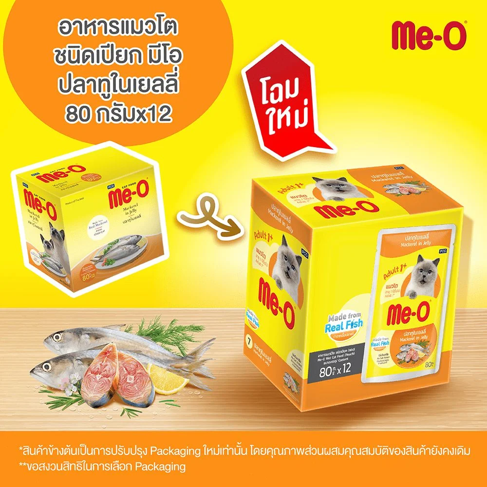 อาหารแมวเปียกมีโอ ปลาทูในเยลลี่ 80g (แพ็ก12)