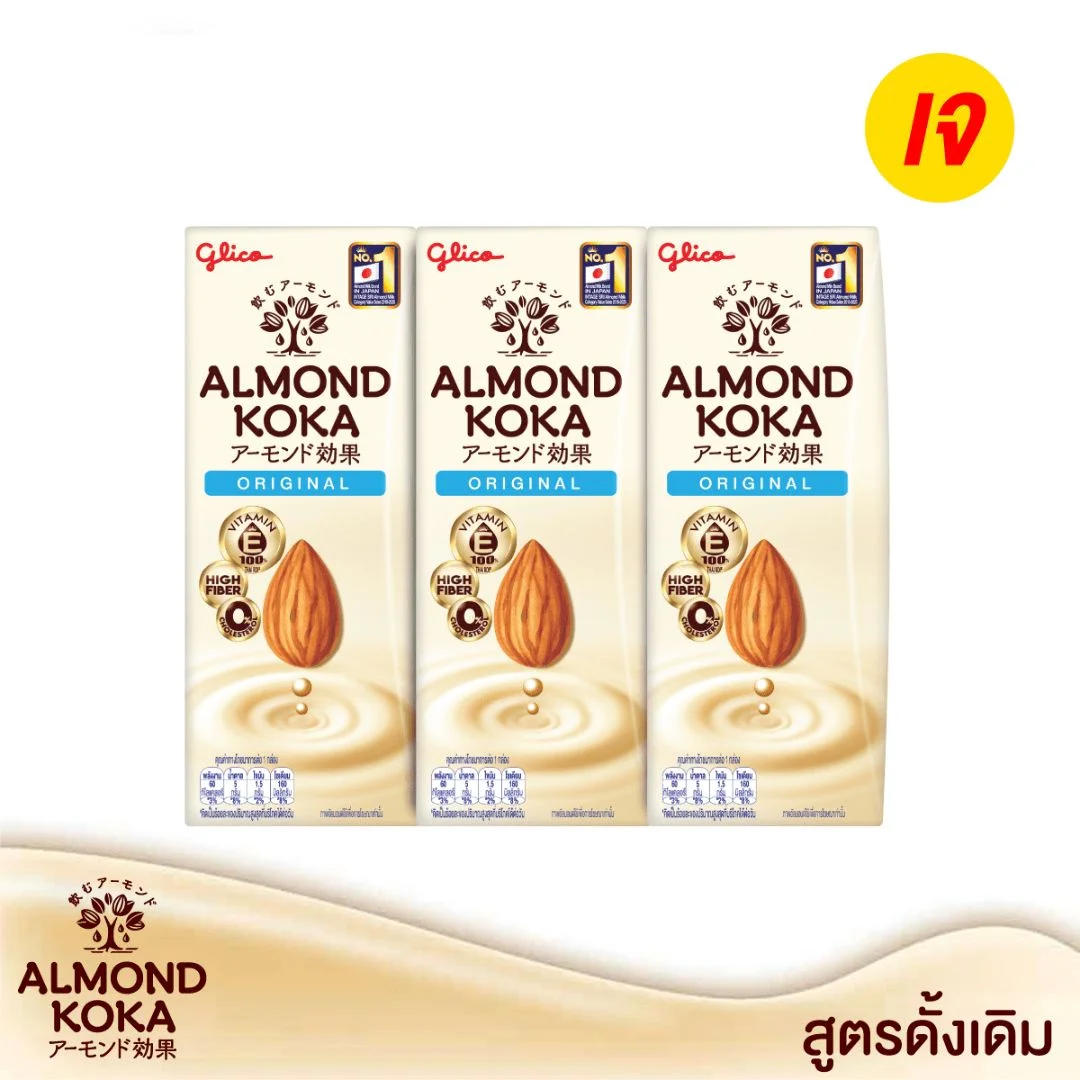 H นมอัลมอนด์กูลิโกะ ดั้งเดิม (พ.3) 180 มล.