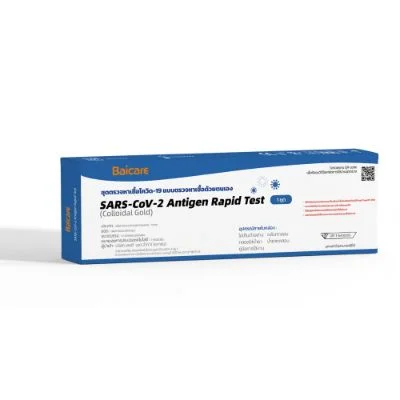 ชุดตรวจโควิด Antigen Test ยี่ห้อ Baicare พ.20
