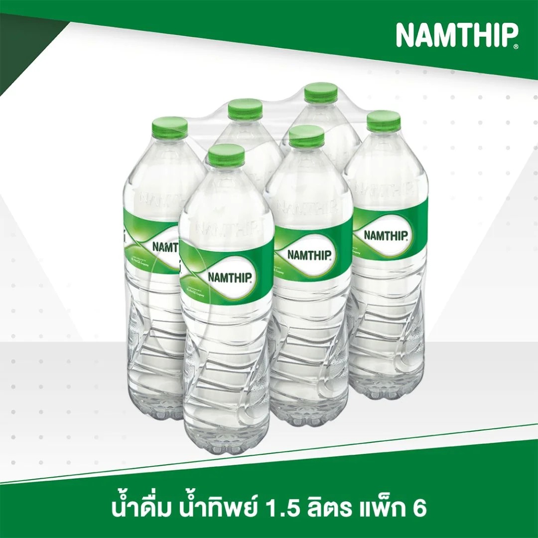 Hน้ำดื่มน้ำทิพย์ 1500 มล. (พ.6)