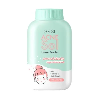 แป้งศศิแอคเน่โซลลูสพาวเดอร์ 50 กรัม