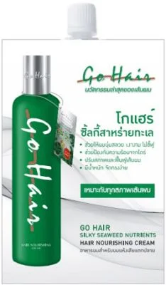 ซิลกี้โกแฮร์ (เขียว) สาหร่ายทะเล(ด) 20 มล.
