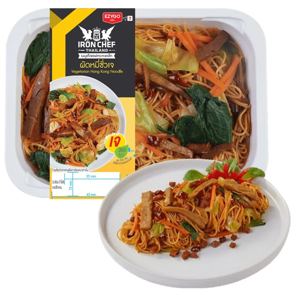 ผัดหมี่ซั่วเจ