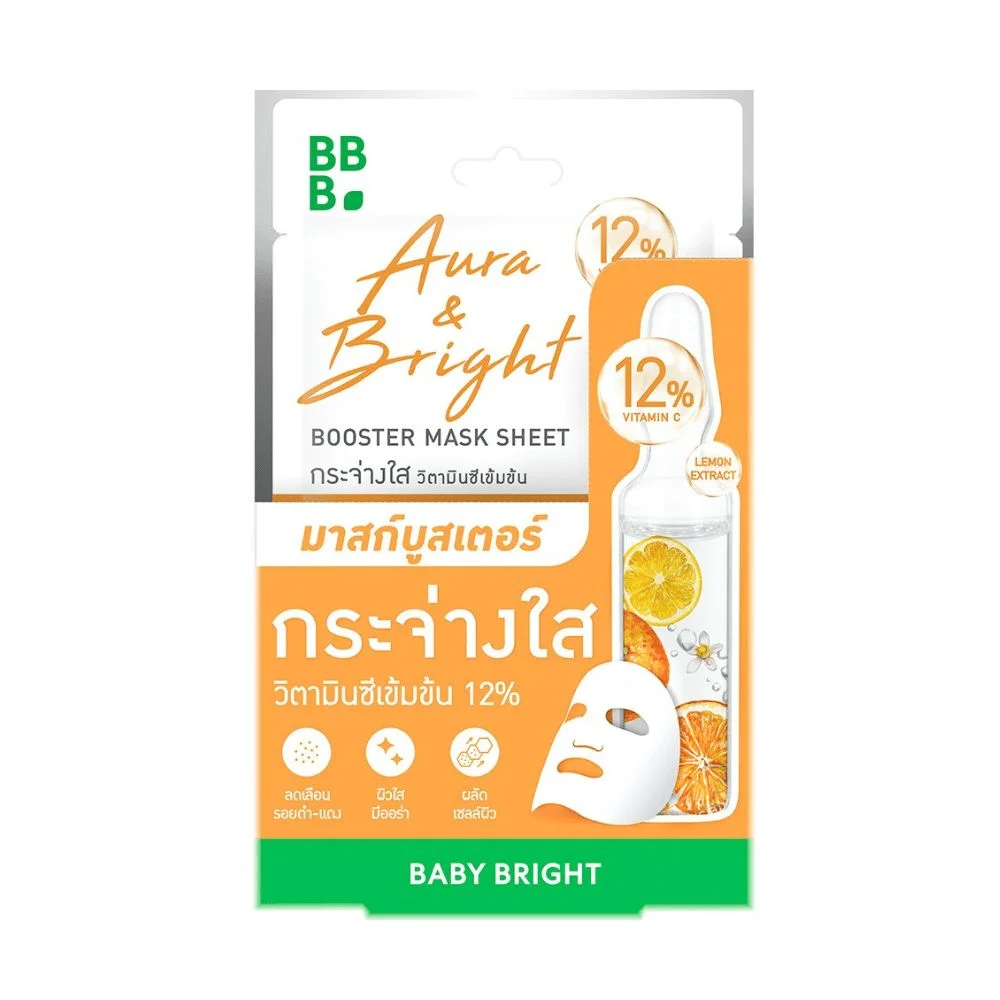 ออร่าแอนด์ไบร์ทบูสเตอร์มาส์กชีท 20g เบบี้ไบร์ท (F)