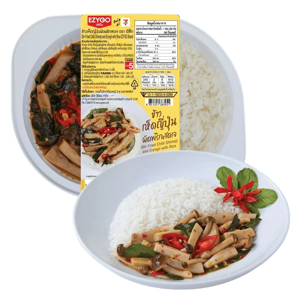 ข้าวเห็ดญี่ปุ่นผัดพริกสดเจ