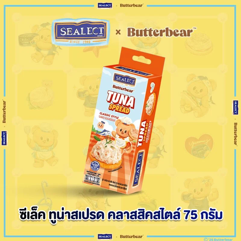 Hทูน่าสเปรด+แครกเกอร์ คลาสสิคสไตล์ ซีเล็ค 75ก ด.
