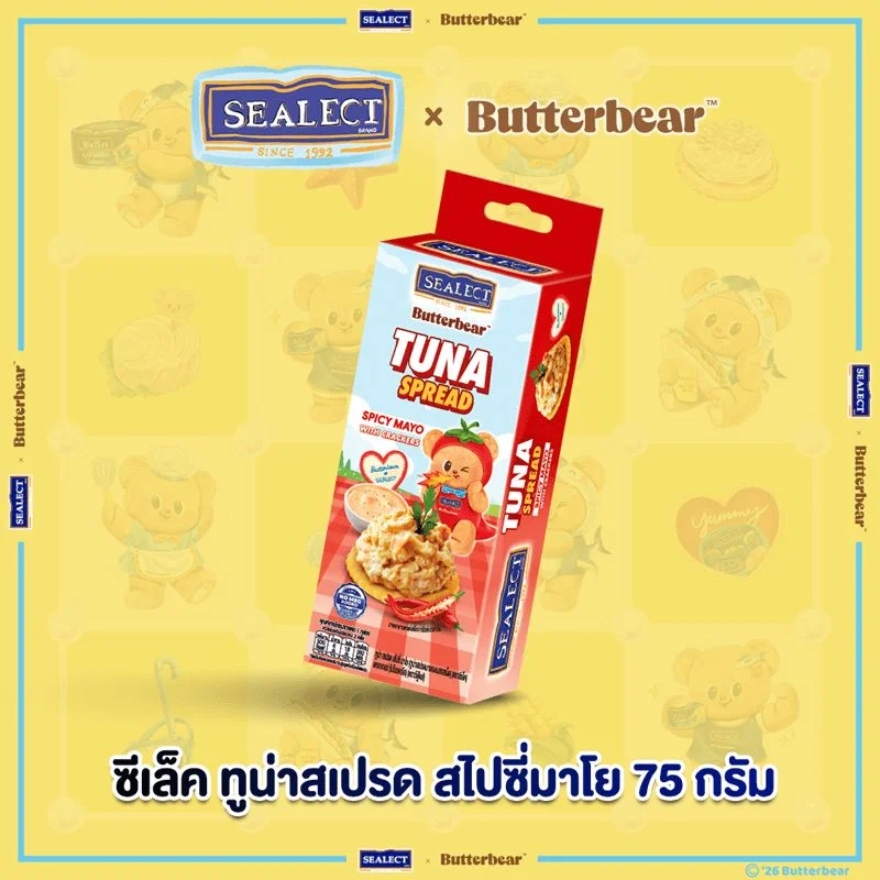 Hทูน่าสเปรด+แครกเกอร์สไปซี่มาโย ซีเล็ค 75ก ด.