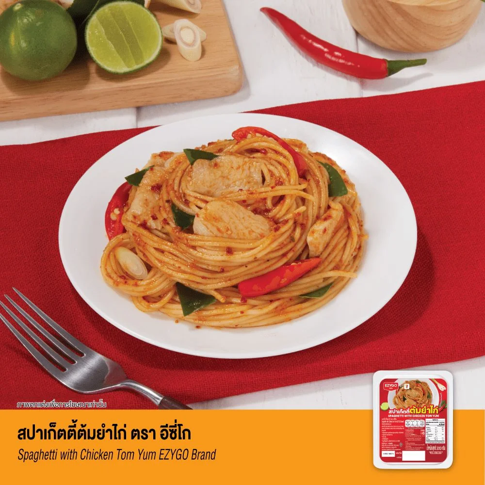 สปาเก็ตตี้ต้มยำไก่
