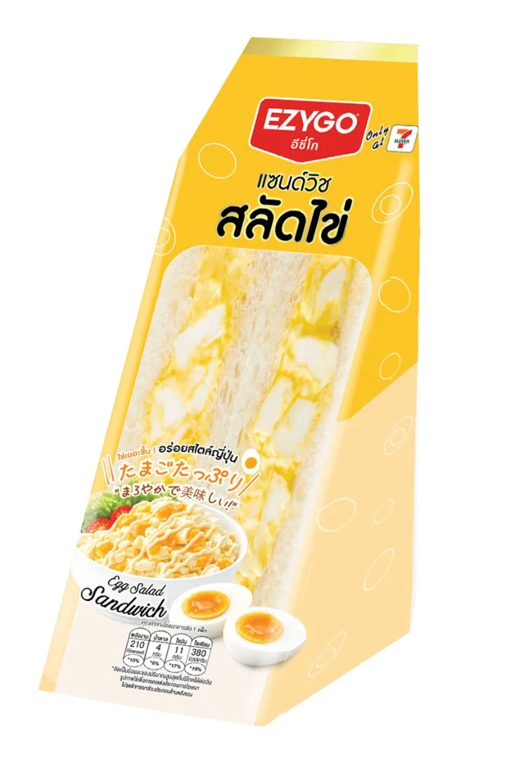 แซนวิชสลัดไข่ EZYGO