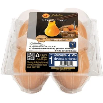 ไข่ไก่สด ตราซีพี เบอร์ 1 แพ็ก 4 ฟอง