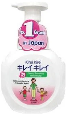 โฟมล้างมือคิเรอิ (ขวดปั๊ม) 250 มล.