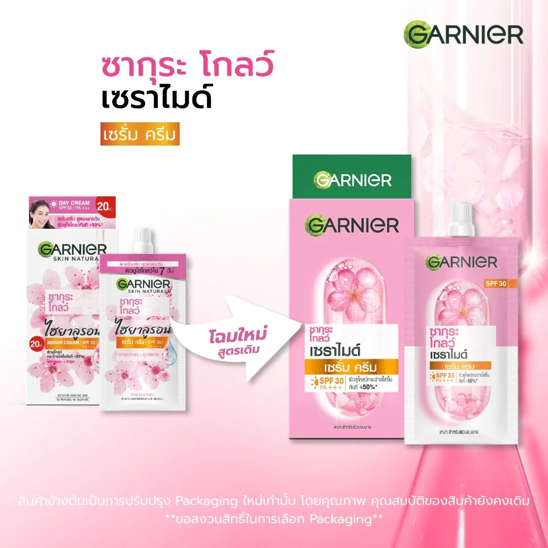 เซรั่มครีมการ์นิเย่ซากุระโกลว์เซราไมด์ (ด) 7 มล.