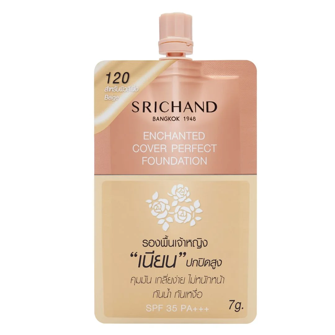 pรองพื้นศรีจันทร์เอ็นชานเท็ด #120สีเนื้อ(ด) 7 ก.