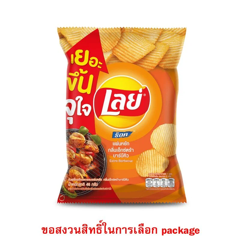 Hเลย์ร็อครสบาร์บีคิว 46ก.