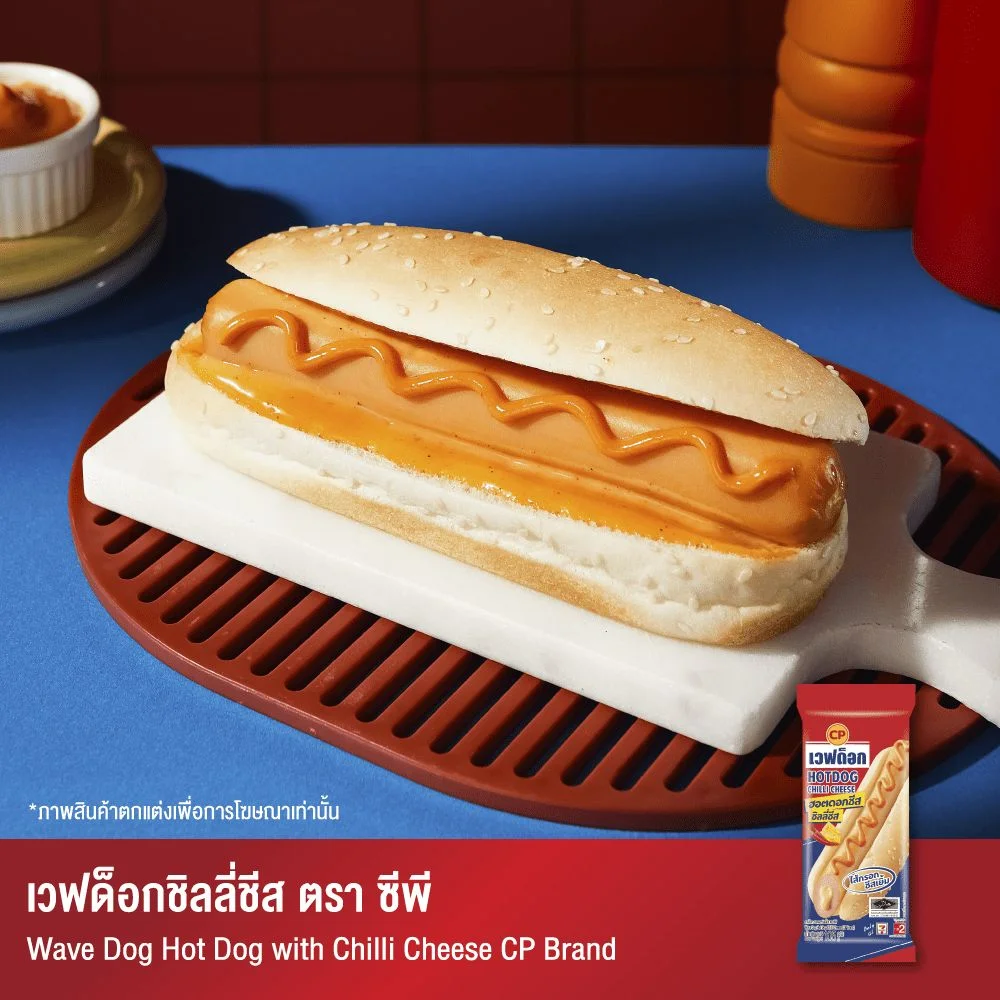 H เวฟด็อกชิลลี่ชีส