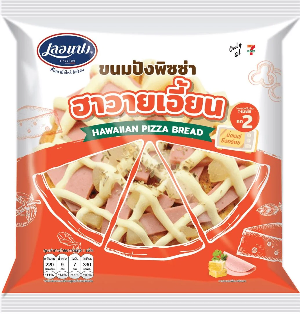 ขนมปังพิซซ่าฮาวายเอี้ยนLP