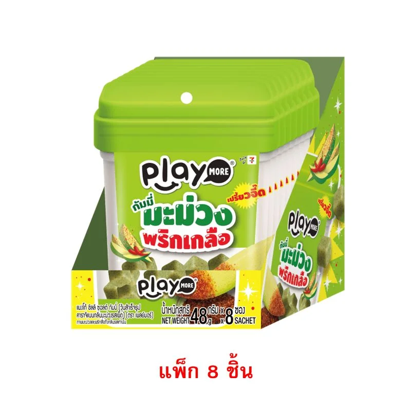 @เพลย์มอร์กัมมี่มะม่วงพริกเกลือ48ก.(พ.8)