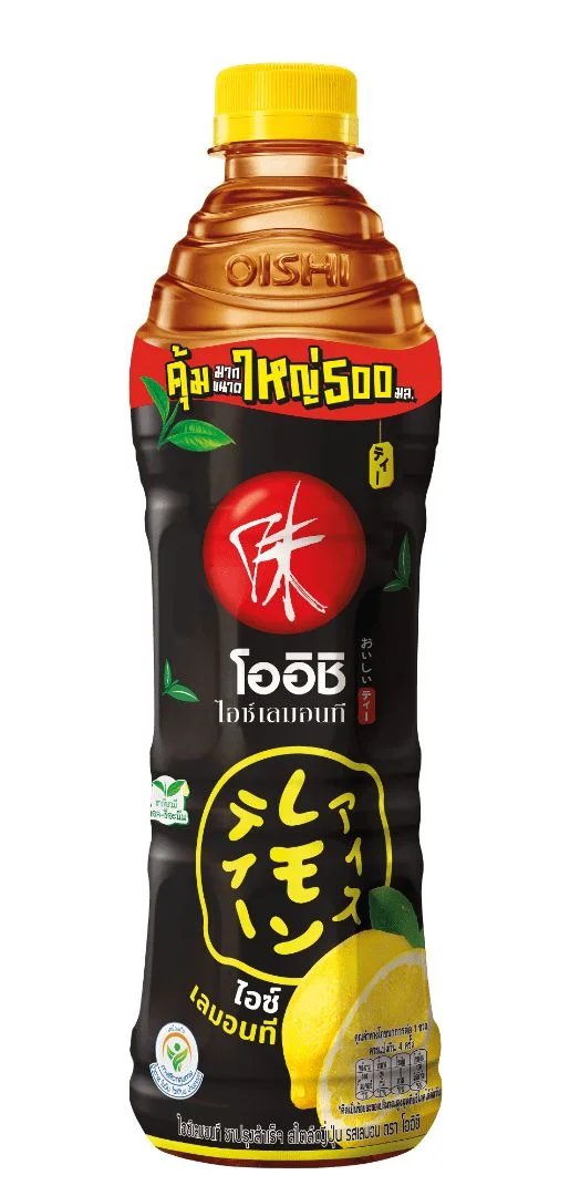Hโออิชิ ไอซ์เลมอนที 500 มล.