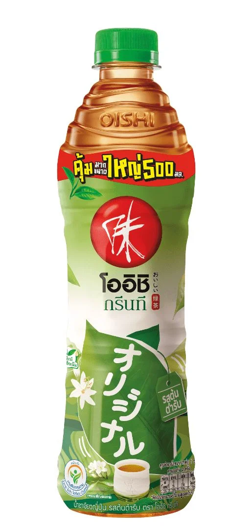Hโออิชิกรีนทีต้นตำรับ 500 มล.