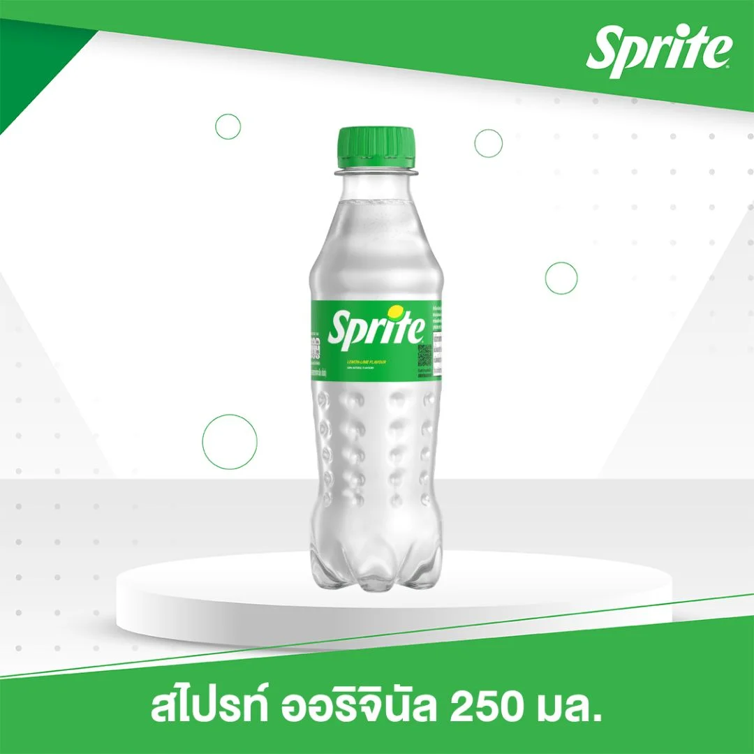 Hสไปรท์ 250 มล.
