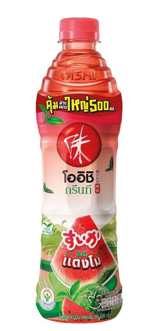 Hโออิชิ กรีนที แตงโม 500 มล.